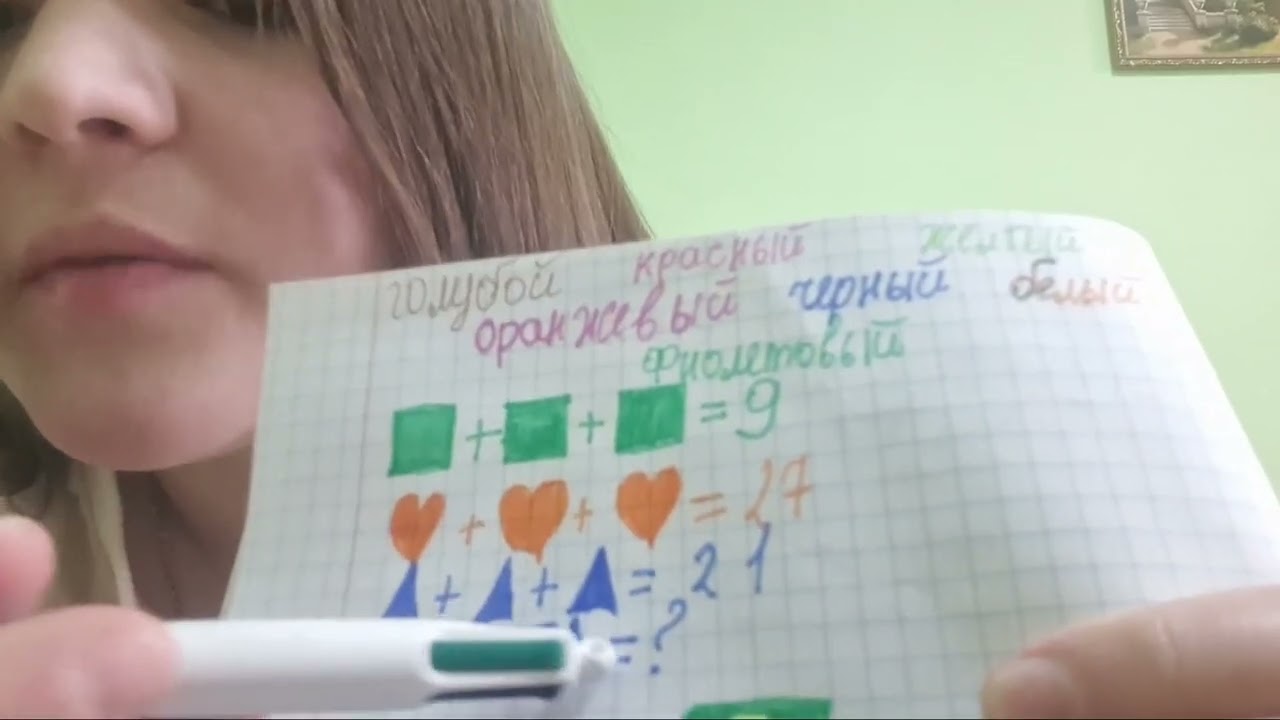 🧠АСМР тест на IQ (мне есть 18)