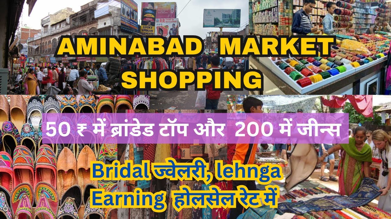 Aminabad Market Shopping | Latest Summer Sale | अमीनाबाद बाज़ार/लखनऊ का सबसे सस्ता Market #aminabad