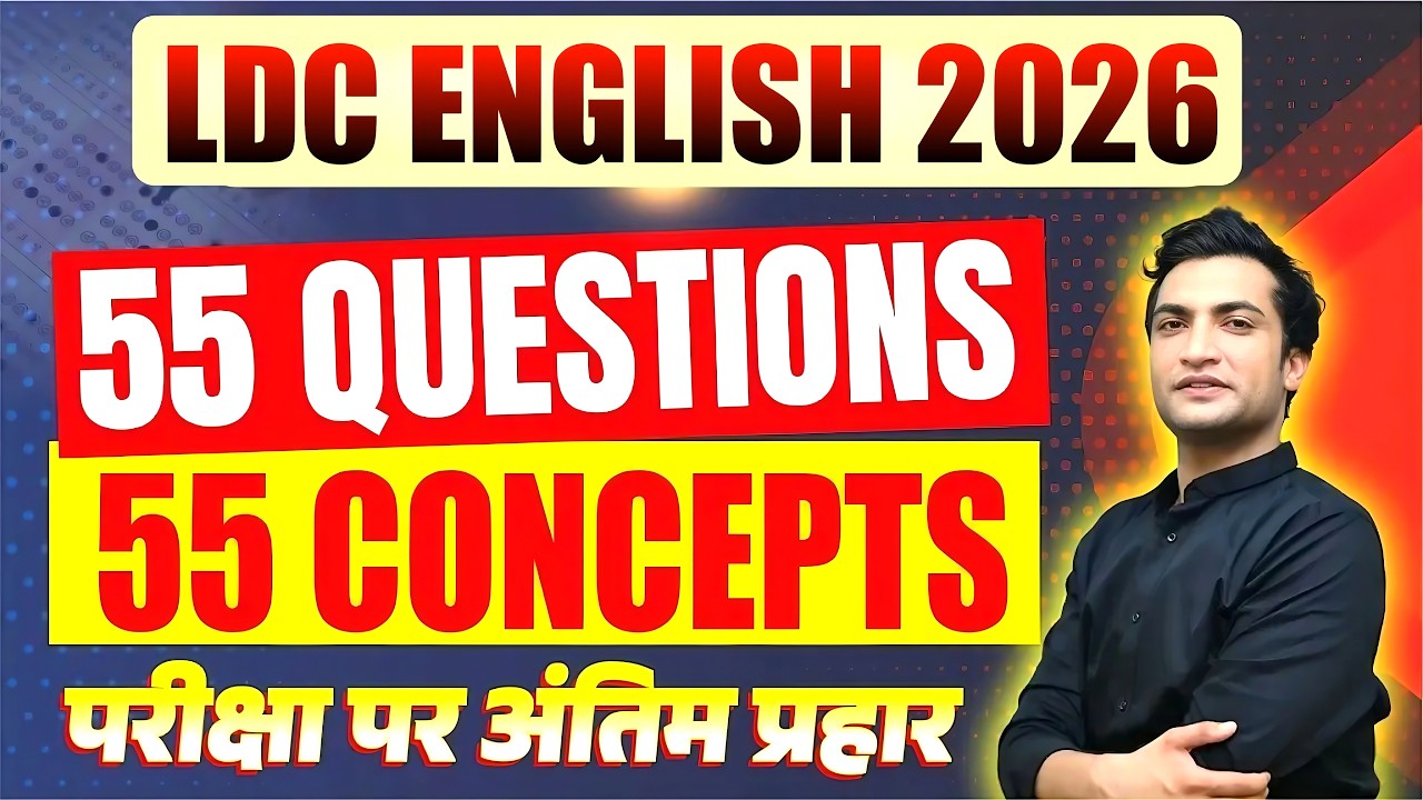 LDC English Last Minute Revision | 55 Most Important Questions in 40 Minutes | Must Watch🔥