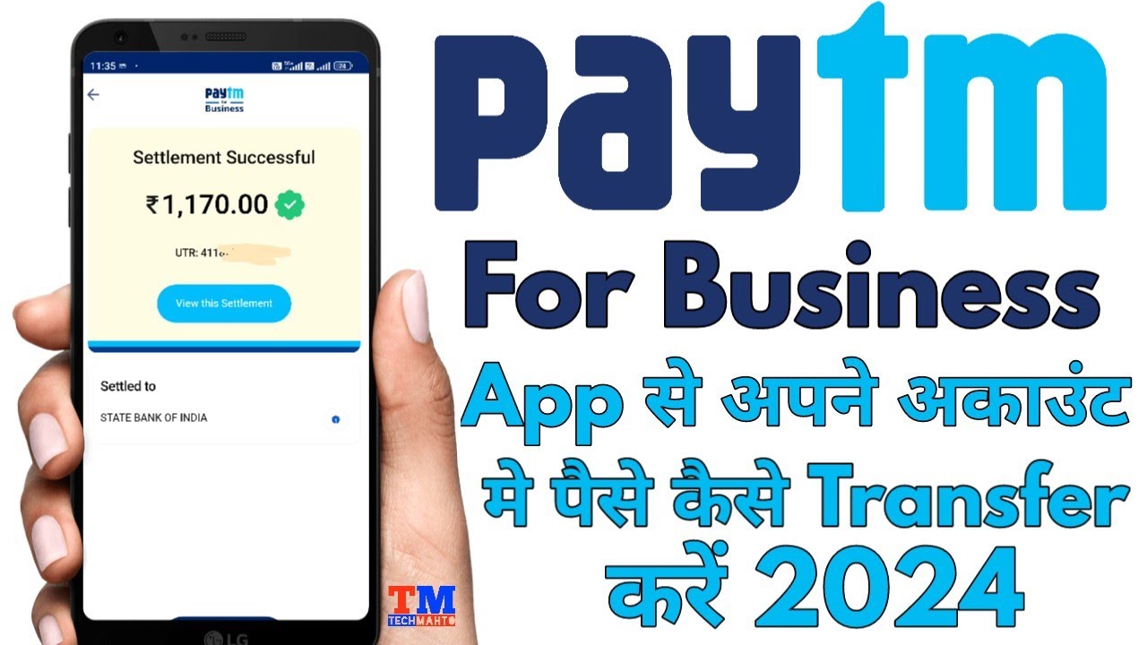 paytm for business money transfer | paytm merchant account to bank transfer