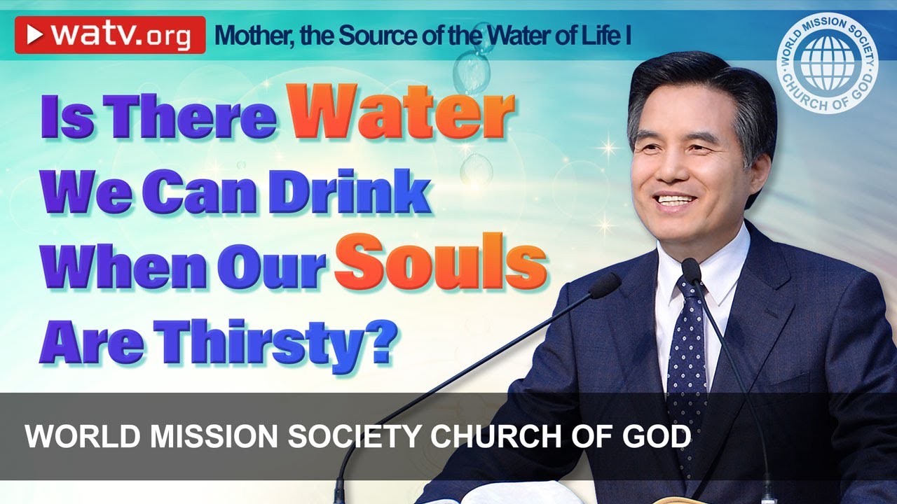 Mother, the Source of the Water of Life I World Mission Society Church of God