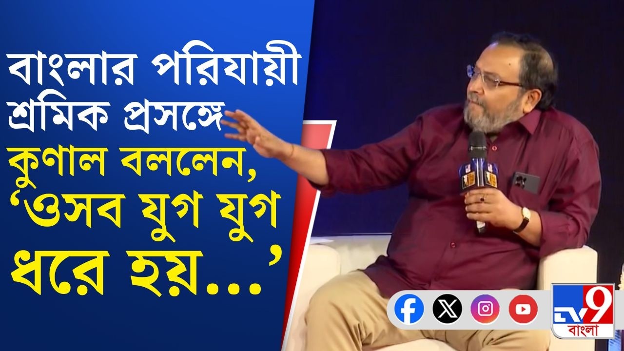 WHAT BENGAL THINKS TODAY 2026: বিজেপিকে আমি আক্রমণ করলেই সিপিআইএম ডিফেন্স করে: অরূপ চক্রবর্তী