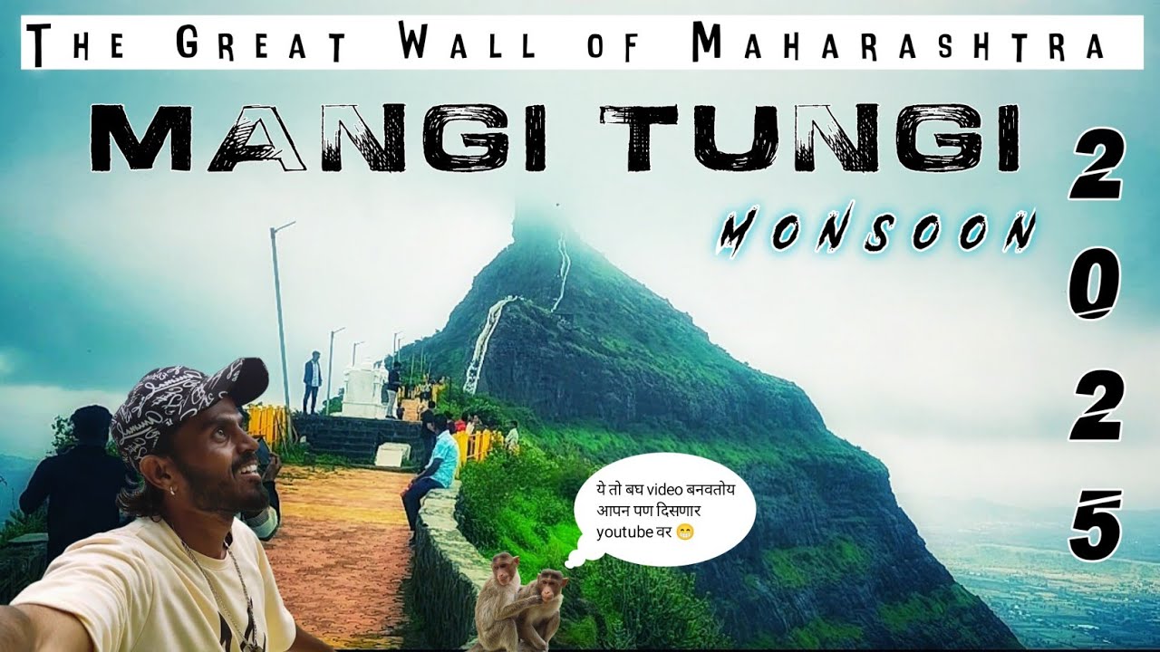 Mangi Tungi || The Great Wall Of { Maharashtra🚩} Monsoon 2025 ||