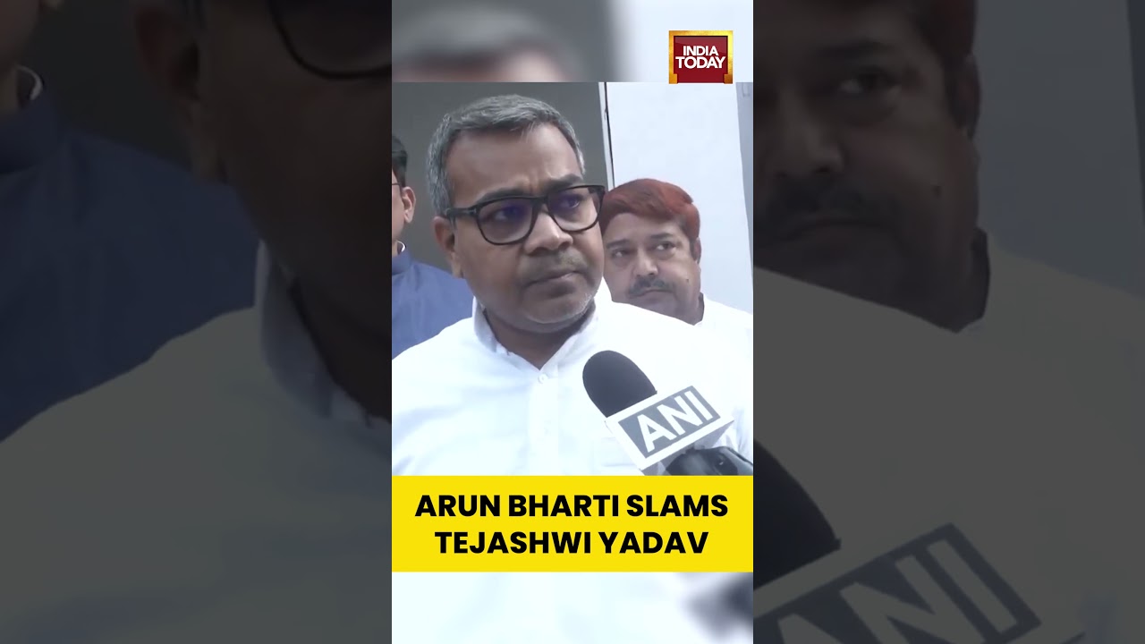 #ArunBharti Questions #Mahagathbandhan Unity, Slams #TejashwiYadav Over #VoteTheft Claims | #shorts