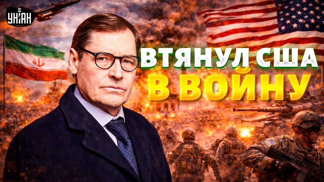США увязли в Иране! Трамп жалеет что начал войну? Жирнов все рассказал