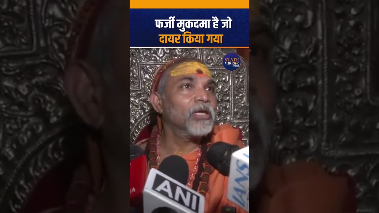 Swami Avimukteshwaranand Saraswati Calls Case &ldquo;Fake&rdquo;, Demands Fast Court Action