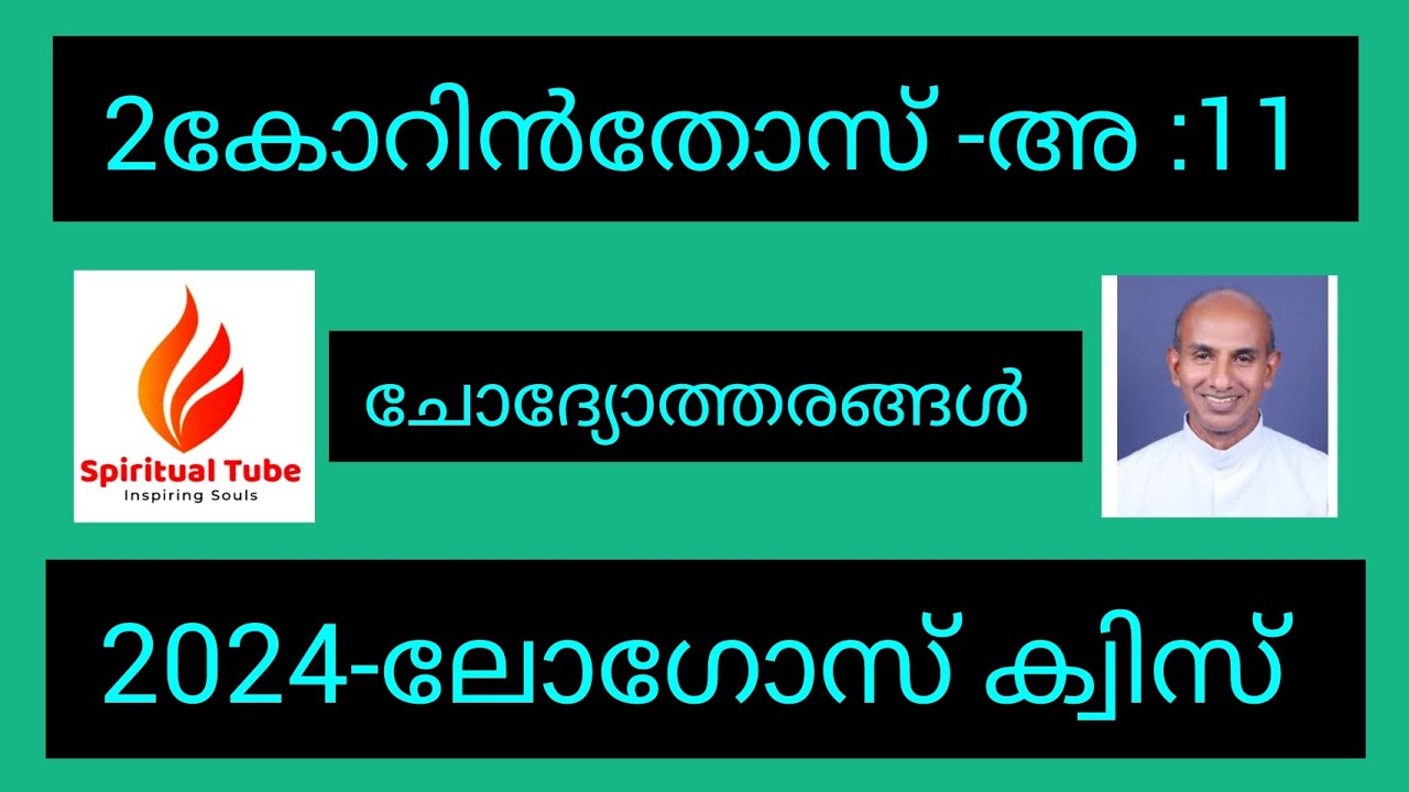 Logose 2024/2Corinthians cha-11/Fr Jose Ozhalakkattu