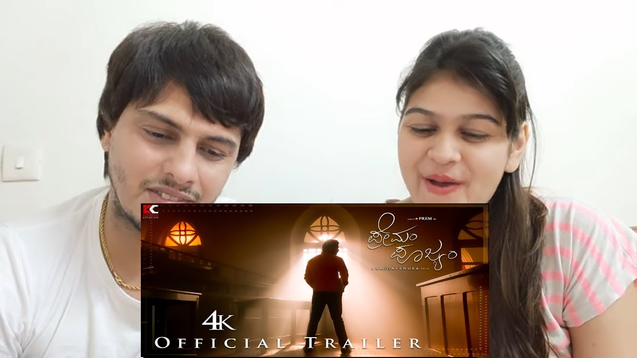 Premam Poojyam - Official Trailer | Lovely Star Prem | Dr. Raghavendra BS | Kedambadi Creations