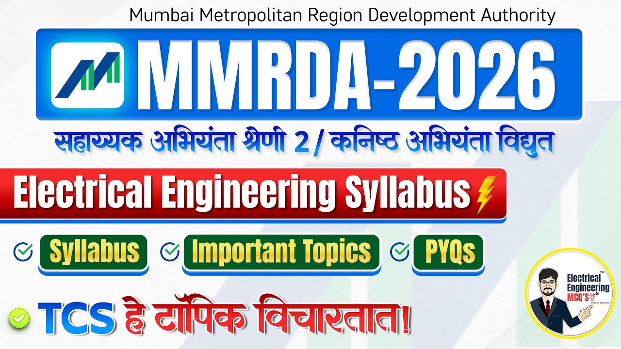 MMRDA 2026 Electrical Engineering Syllabus | AE & JE Complete Topics + PYQs + 🔥TCS Pattern Strategy