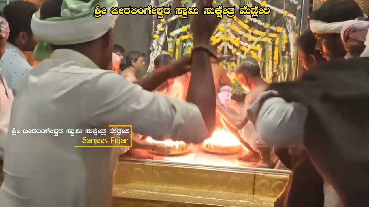 ಮಹಾ ನವಮಿ ಅಮಾವಾಸ್ಯೆ 20-09-2025 ರಂದು ರಾತ್ರಿ ನಡೆದ ಶ್ರೀ ಸ್ವಾಮಿಯ ಪೂಜಾ ಕಾರ್ಯಕ್ರಮ #mysurudasara2025