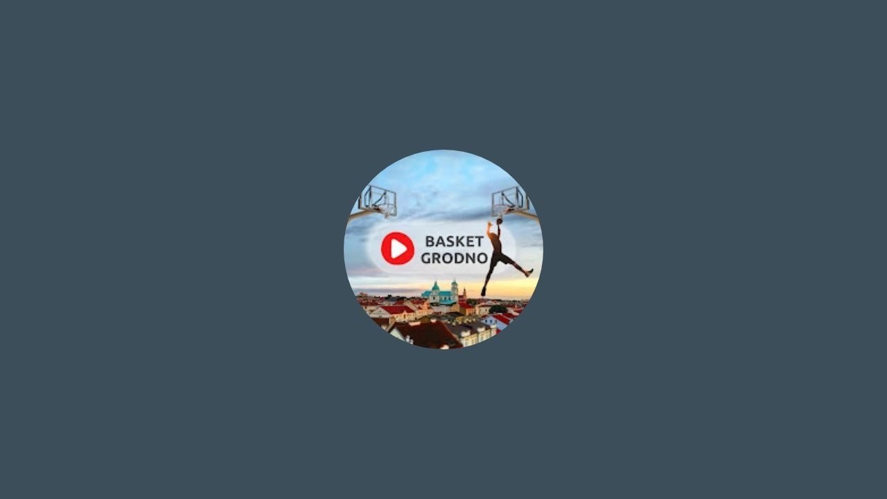 Basket Grodno в прямом эфире!