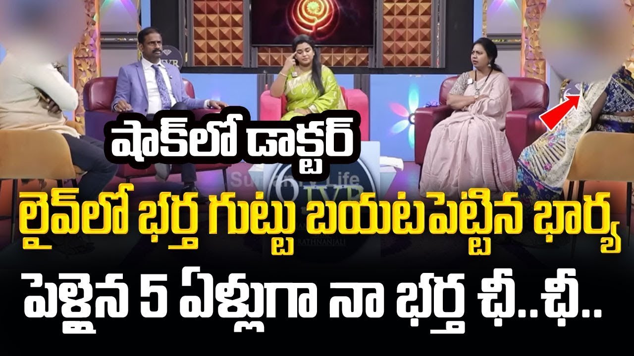 PADMAVYUHAM NEW EPISODE | Advocate Ramya | Dr. Kalyan Chakravarthy | Sreevani | Sumantv Programs