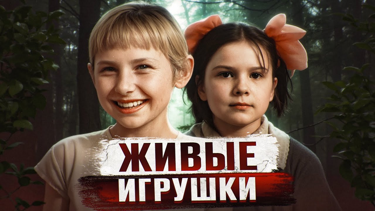 ИХ ТЕЛА НАШЛИ НА МЯСОКОМБИНАТЕ | Самое загадочное дело 80-х | Дело Иры Корневой и Гали Кониной