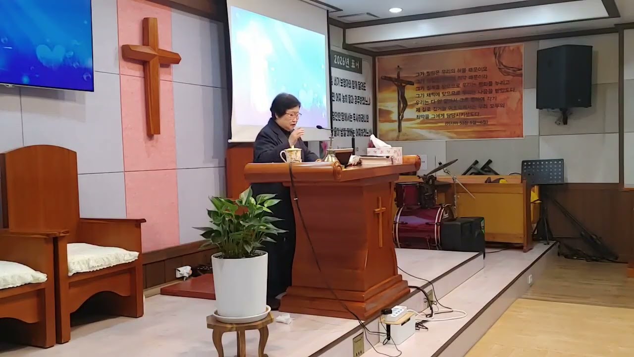(2026.2.20) 금요철야예배2