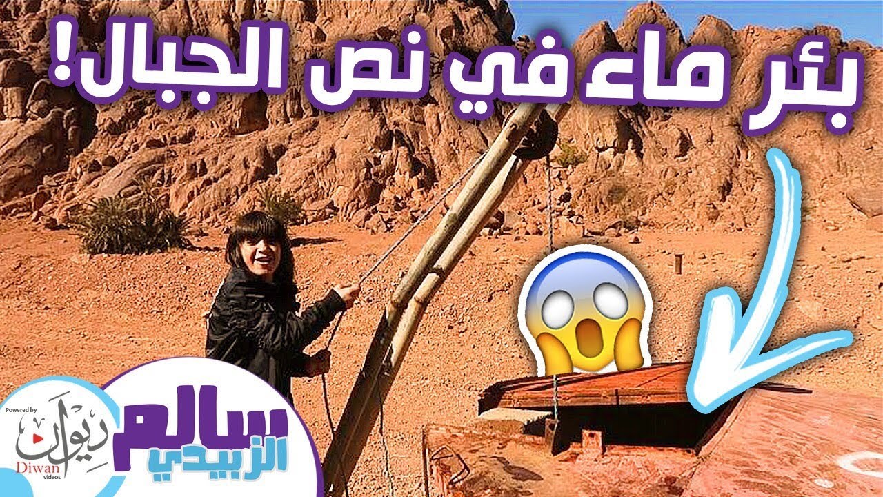 فلوق حائل ؛ كشتنا في اتوارن ، رحنا لاكبر قبر بالعالم _ ( لقيت بئر ماء في الجبال 😳 )..!!