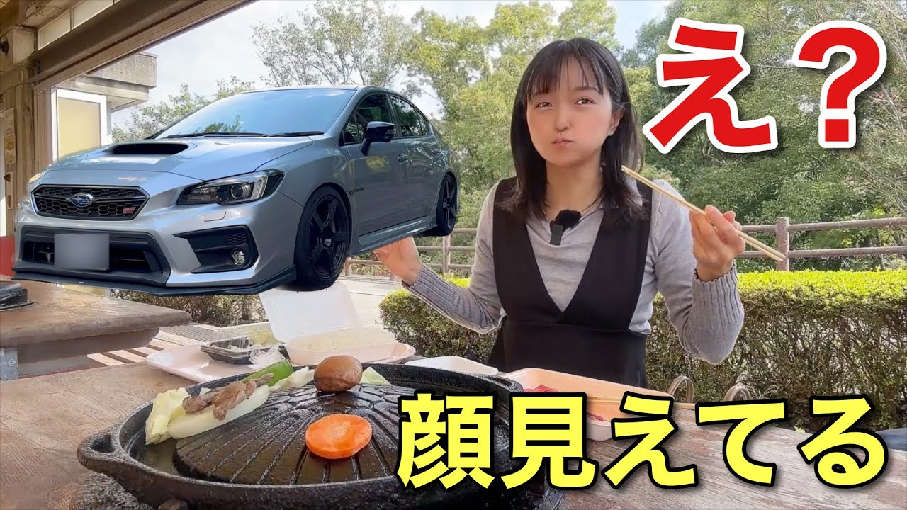 関西最大級の道の駅 神戸フルーツフラワーパーク 顔出しNGのはずが顔見えてる 車好き女子 WRX S4 STIスポーツ
