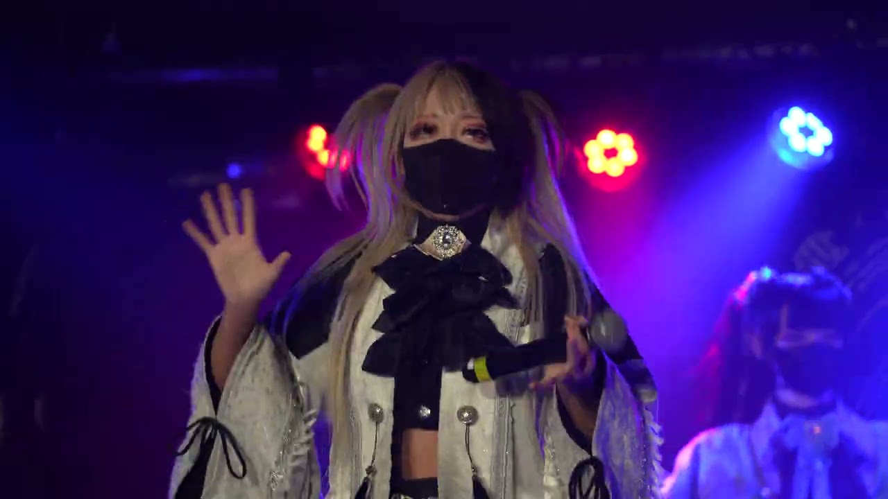 世ノ果テデ人形ハ唯哂フ。  皇うい 単カメラ 「ヨノハテ定期公演」 秋葉原COSMIC LAB 260126 C0517