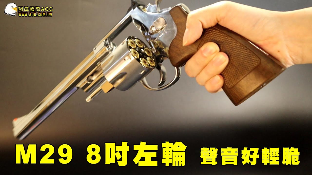 美到爆的 WG M29 8吋左輪 ｜翔準國際AOG