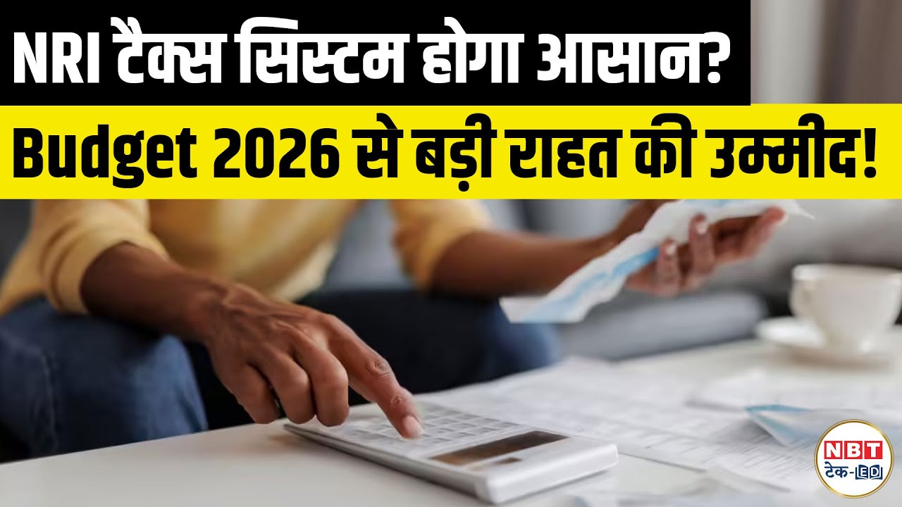 Budget 2026 BIG NRI TAX UPDATE: 182-Day Residency Rule Return? India Stay & Tax Impact Explained