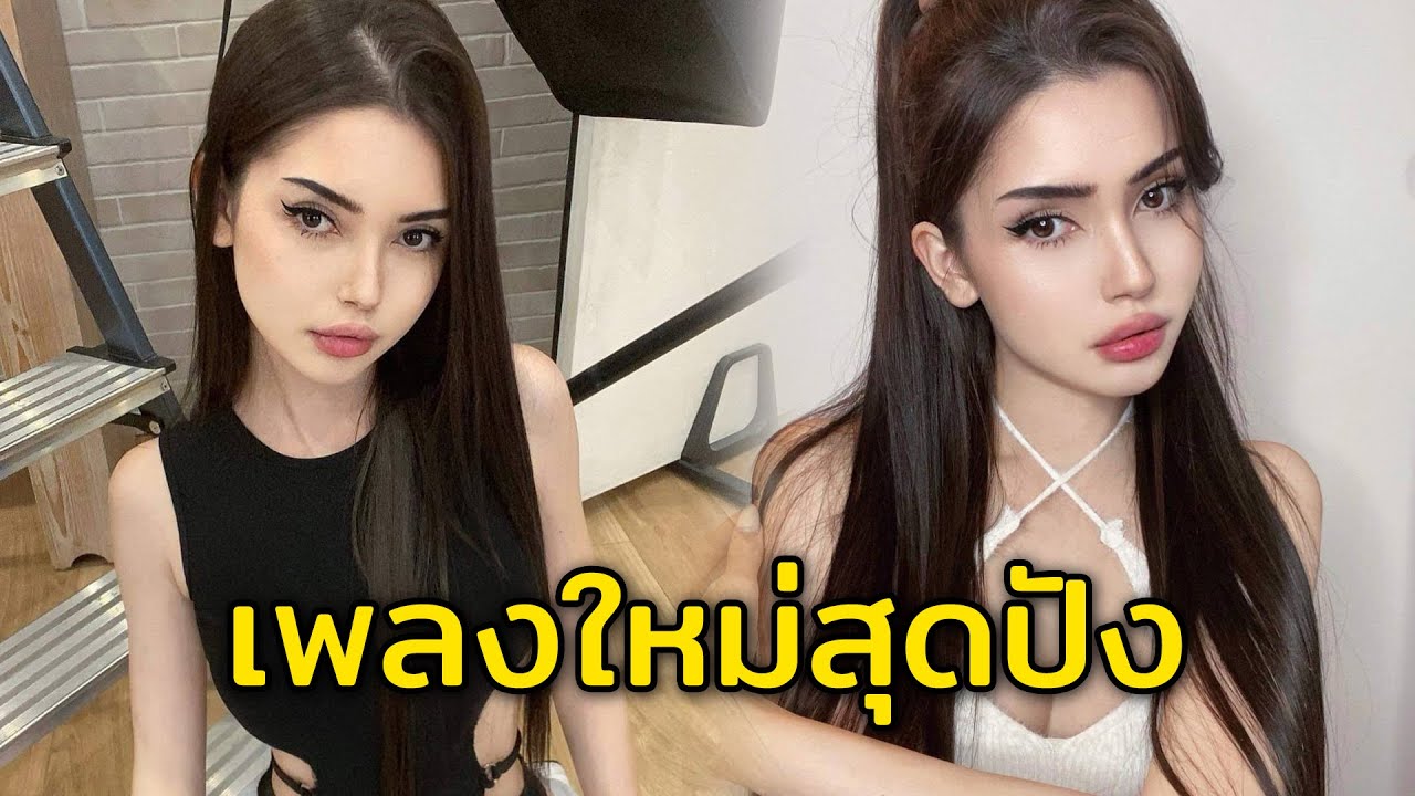 อลิสา จณิน กับผลงานเพลงใหม่ล่าสุด