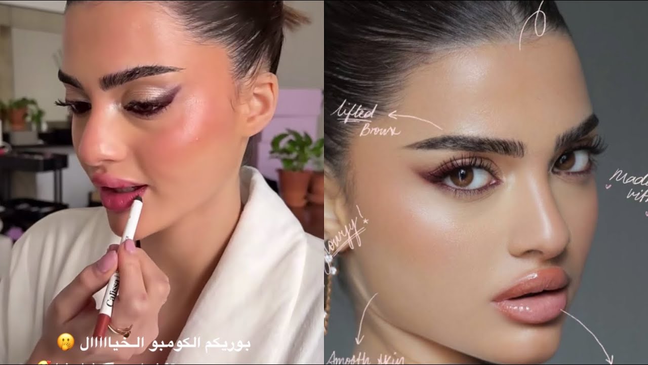 ميك اب توتريال بايلاينر عنابي سناب وعد التركي