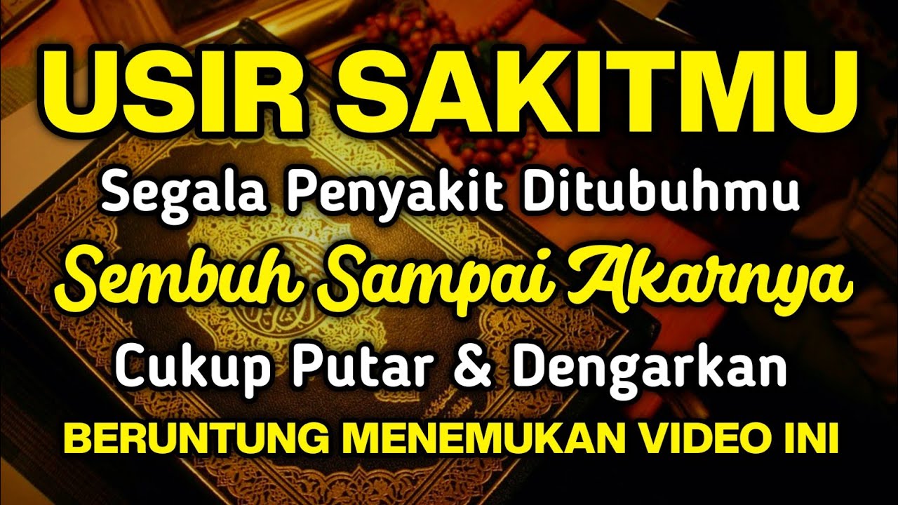 SUDAHI SAKITMU DENGAN AYAT INI ❗ SEPARAH APAPUN PASTI SEMBUH, PUTAR & DENGARKAN | GUS SAYYID HUSEIN