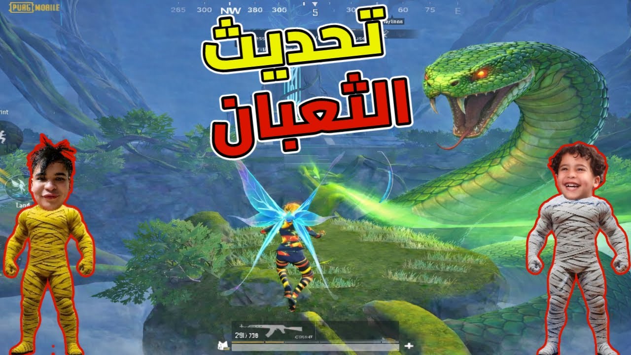 خرطوم ودوشا VS فايز ومسلم تحديث ببجي الجديد🔥