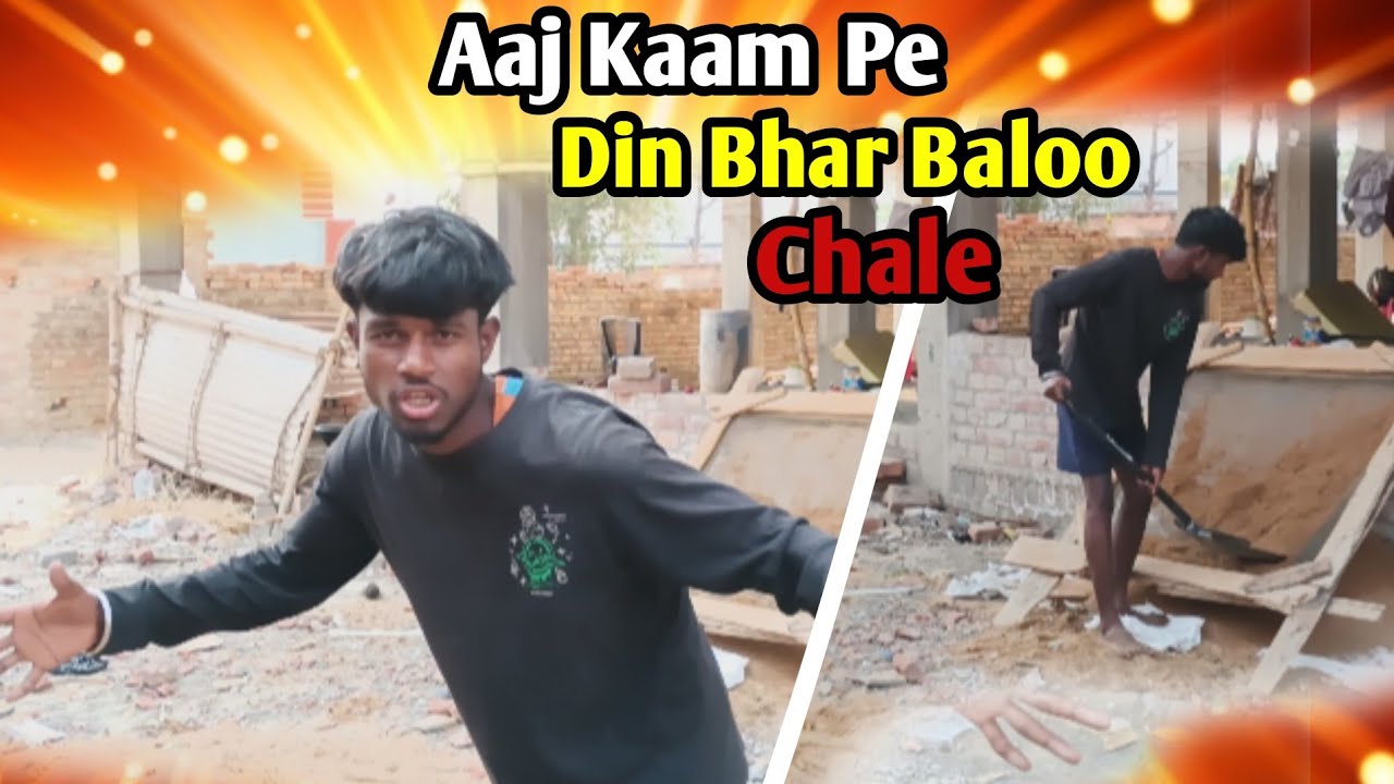 Aaj Kaam Pe Din Bhar Baloo Chale 