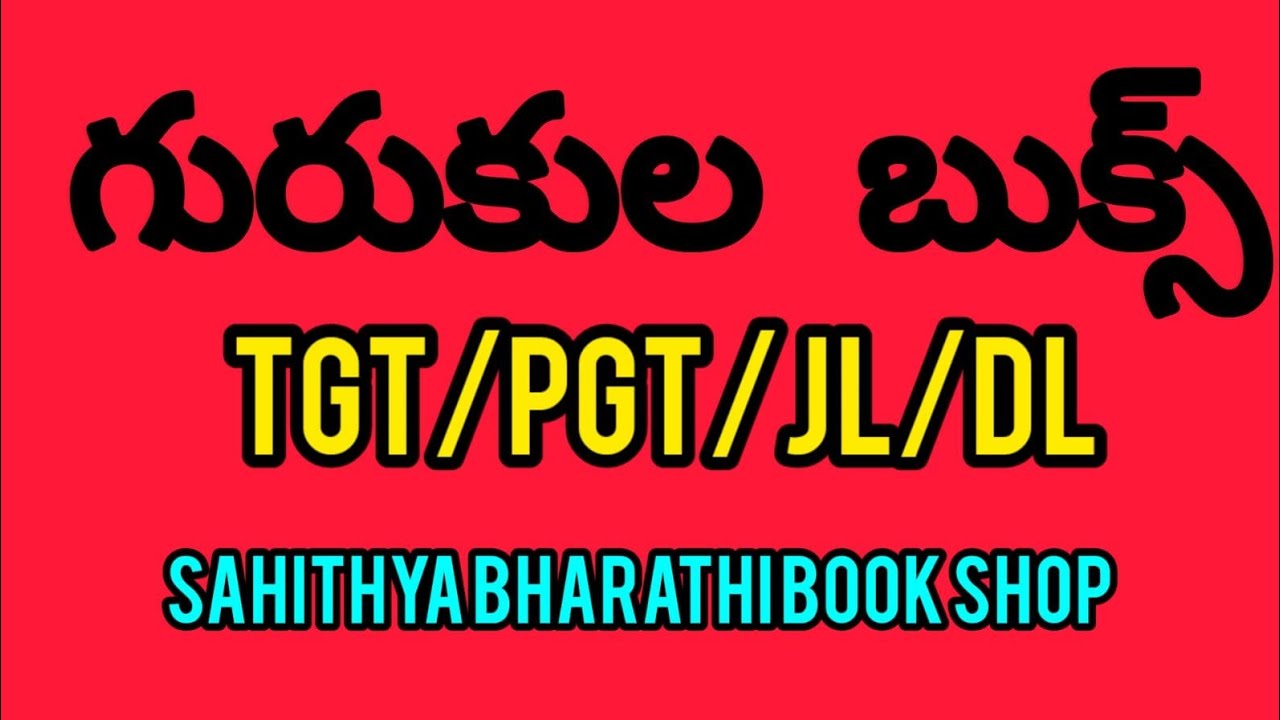 GURUKULA BOOKS || TSPSC|| sahithya bharathi book shop