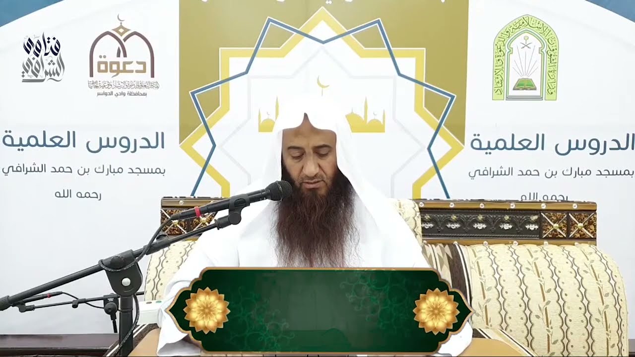 كيف نجمع بين حديث ( السيد الله ) وحديث (قوموا إلى سيدكم )؟