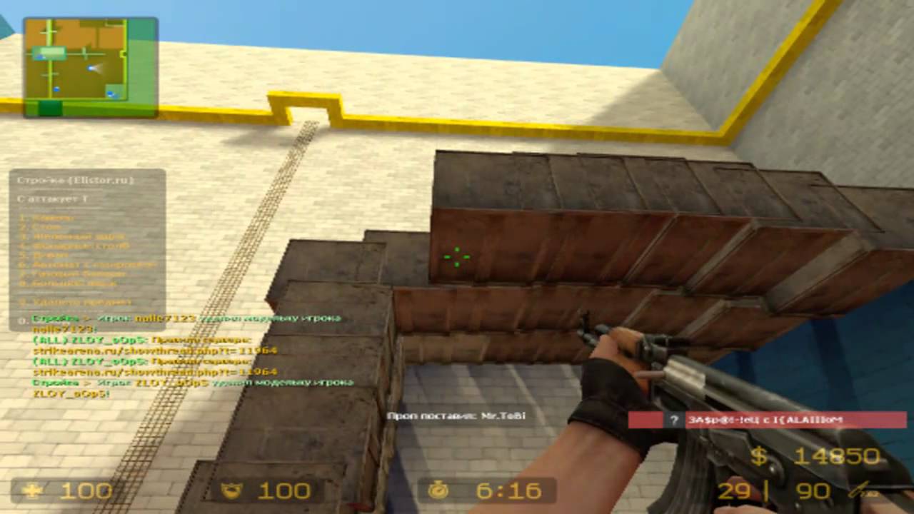 strikearena.ru CS:S #Props фильм 1