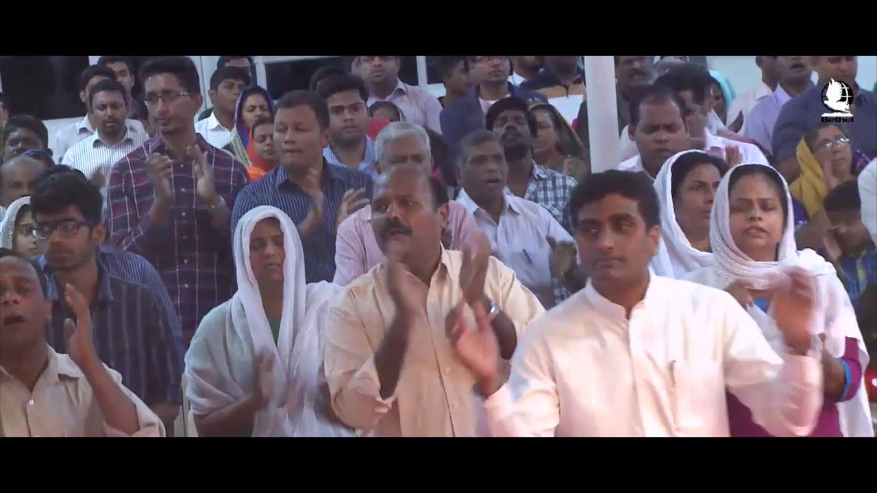 Aradhikumbol Viduthal || Bethel AG Malayalam Worship Song