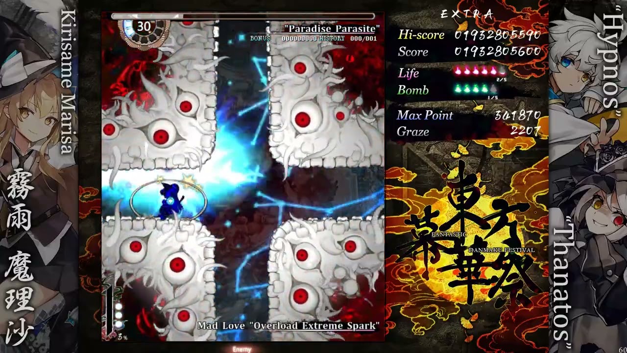Touhou Fantastic Danmaku Festival III - Hypnos and Thanatos [Extra stage] (Marisa)