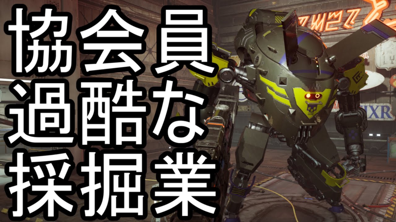 【SYNDUALITY Echo of Ada】高難易度の雨期マップで稼ぎまくるぞ！ 153日目【シンデュアリティ】
