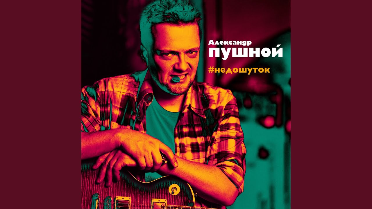 Сиськи