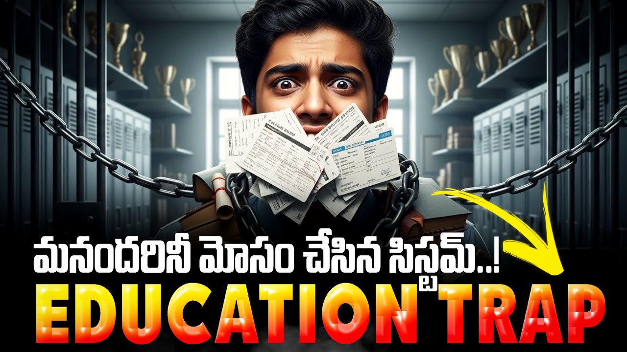 Degree ఉన్నా Job లేదు ఎందుకో తెలుసా..?🤯😲 | Telugu Education Trap Reality | Tara Speaks | Dark Truth🔥