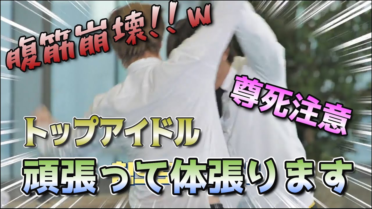 【BTS日本語字幕】腹筋崩壊！大爆笑の水上手押し相撲と水噴射ｗ