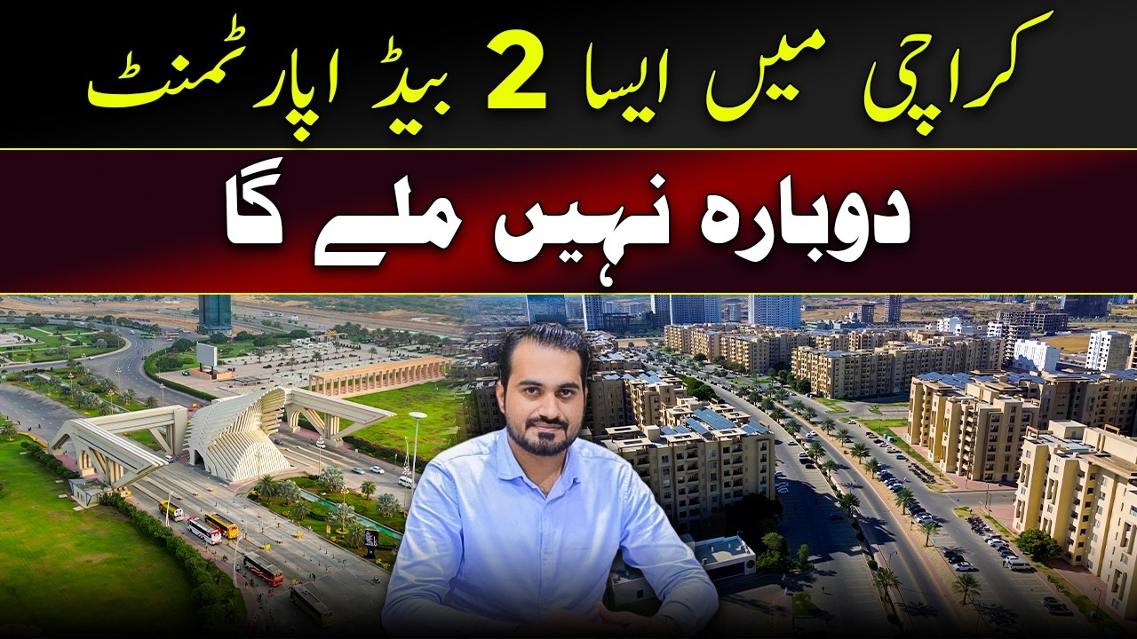 Bahria Town Karachi &ndash; You Won&rsquo;t Find a 2-Bed Apartment Like This Anywhere Else in Karachi!