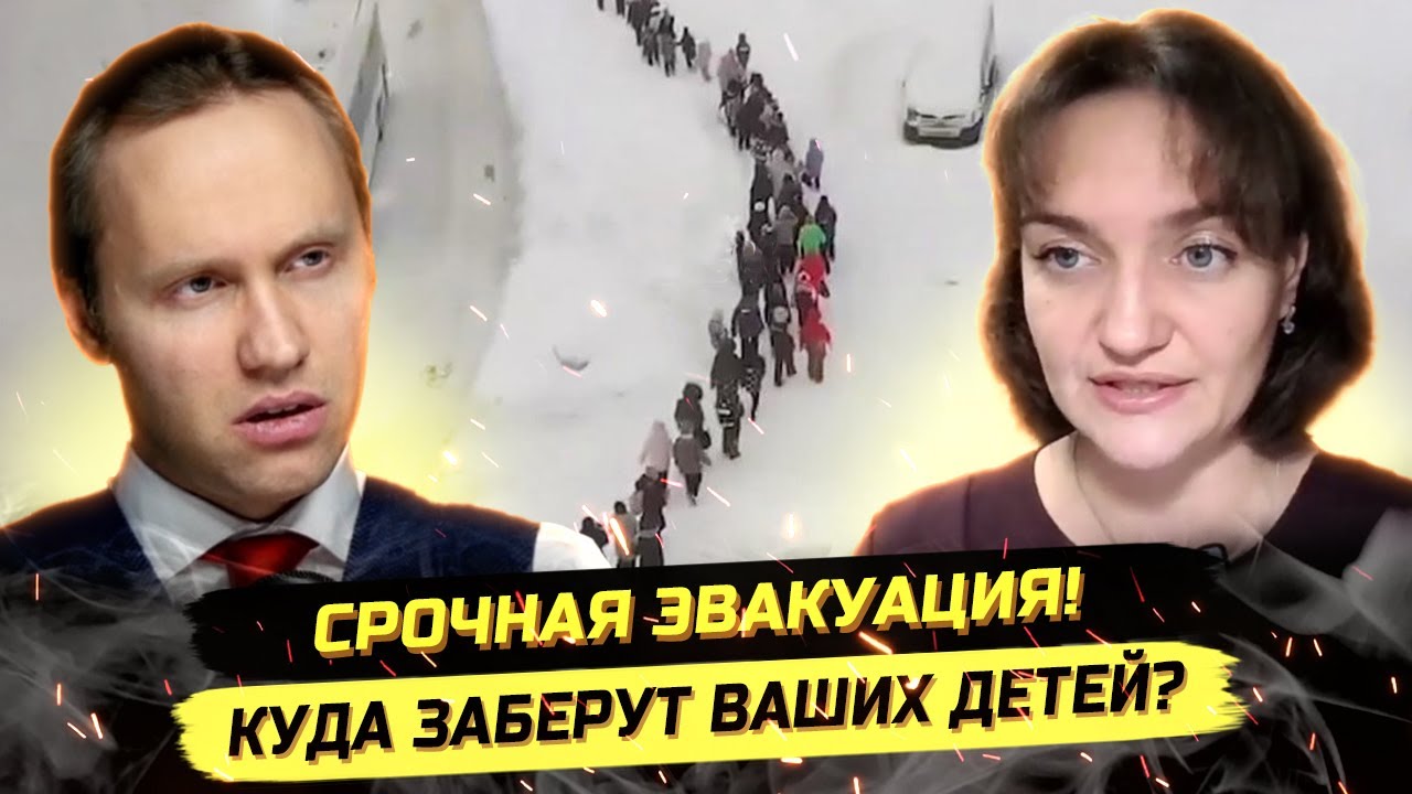 ⚡️ЗАКОНЫ ОБ ЭВАКУАЦИИ И МАССОВЫХ ЗАХОРОНЕНИЯХ В 2026! Ирина Жильцова