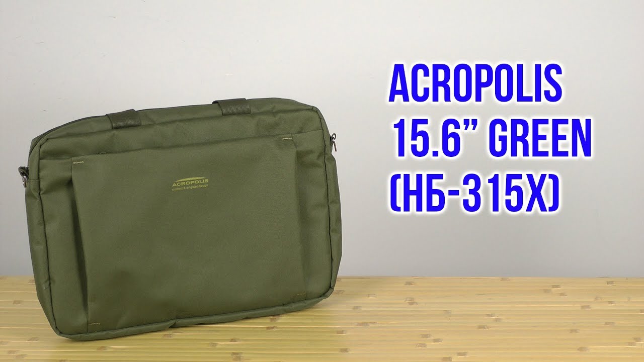Распаковка Acropolis 15.6