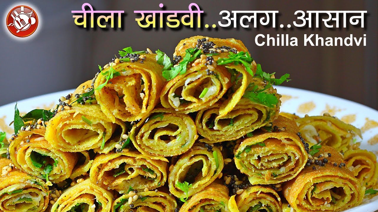 KHANDVI in a different way | Besan Cheela khandvi | Gujarati Chilla Khandvi Recipe