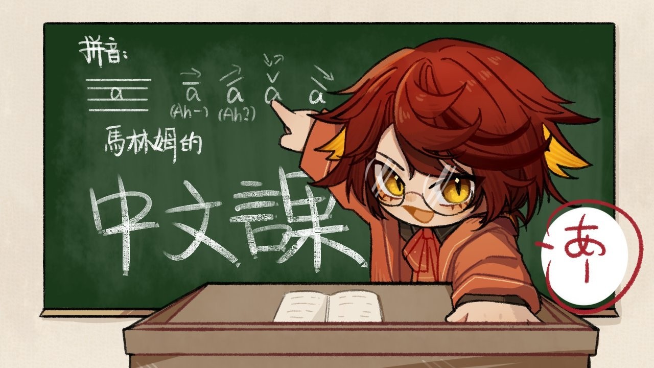 Malim teaches FSP EN Chinese!