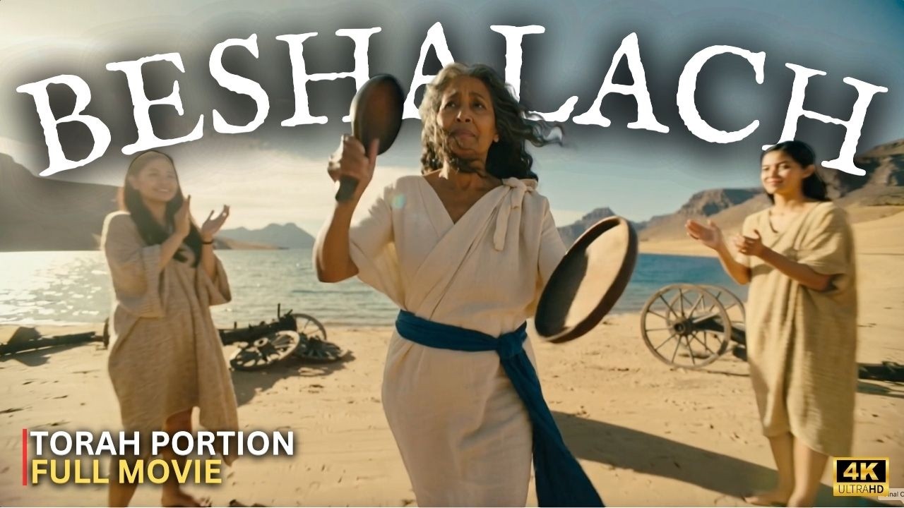 ПАРШАТ БЕШАЛАХ 🎬 Фильм «Часть Торы» | Исход 13-17
