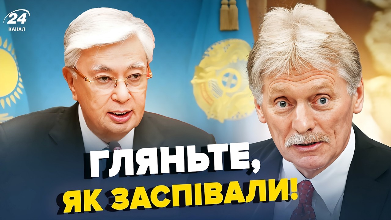 🔥Кремль БОМБАНУЛО из-за ПЕРЕГОВОРОВ! Песков ВЫЛЕЗ с ВНЕЗАПНЫМ ЗАЯВЛЕНИЕМ. Казахстан ПОСЛАЛ РФ