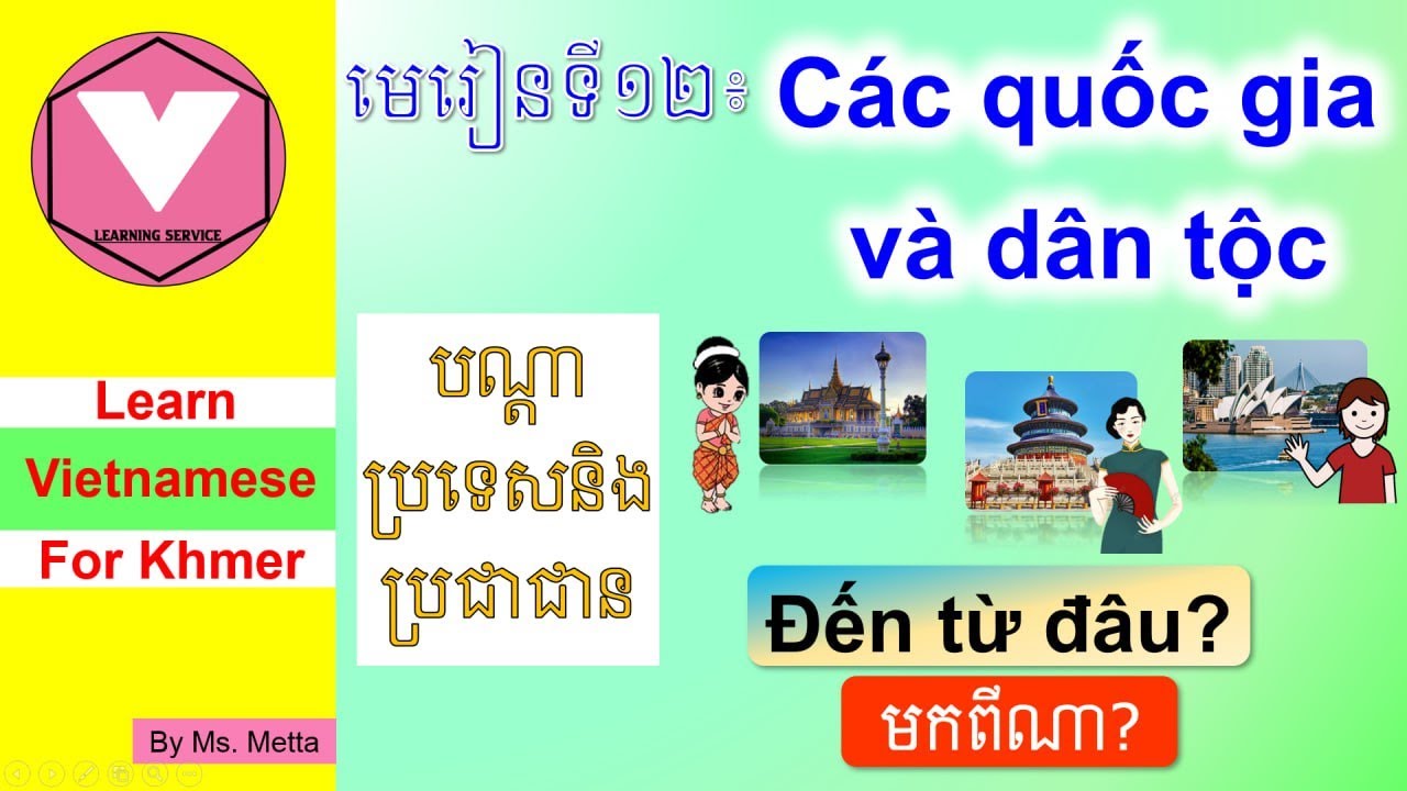 រៀនភាសាវៀតណាម |មេរៀនទី១២ [Learn Vietnamese Ep12]