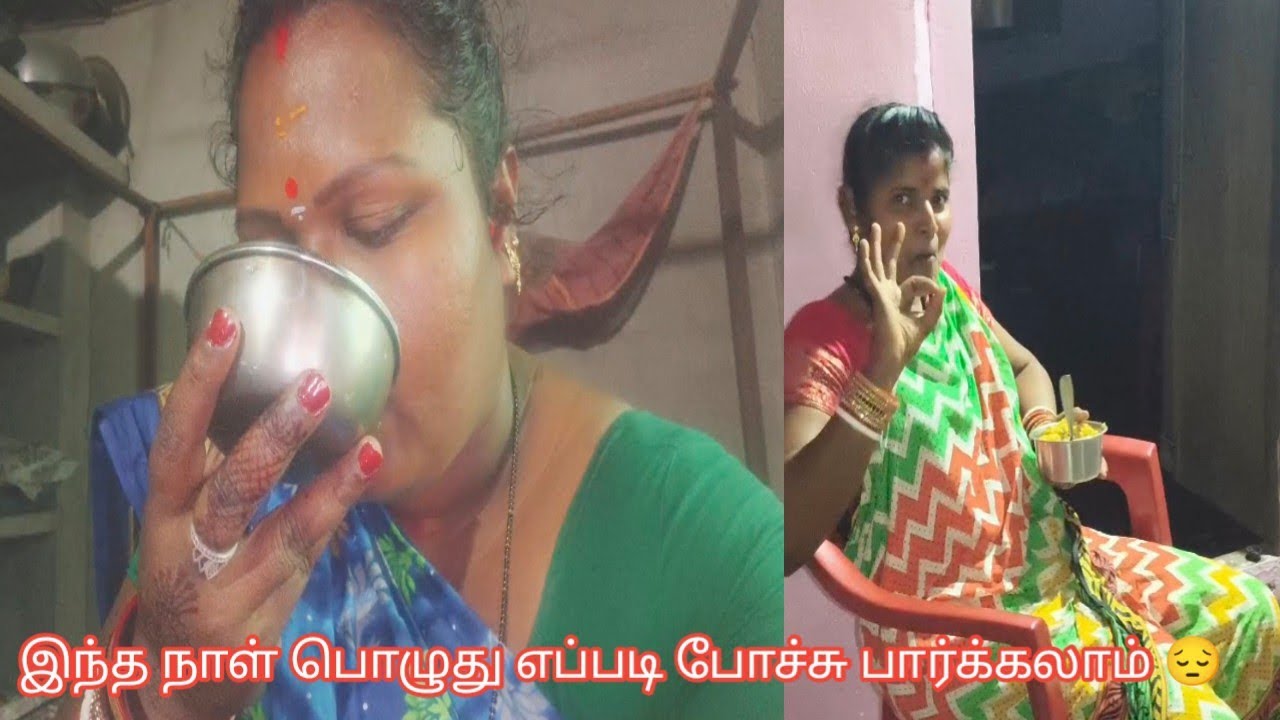 இந்த நாள் பொழுது எப்படி போச்சு பார்க்கலாம்🥰#odishavlog #video 