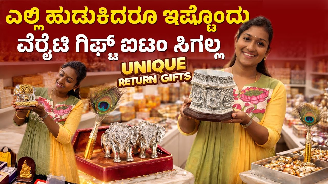&ldquo;Unique Return Gifts You&rsquo;ve NEVER Seen Before 🤯&rdquo;