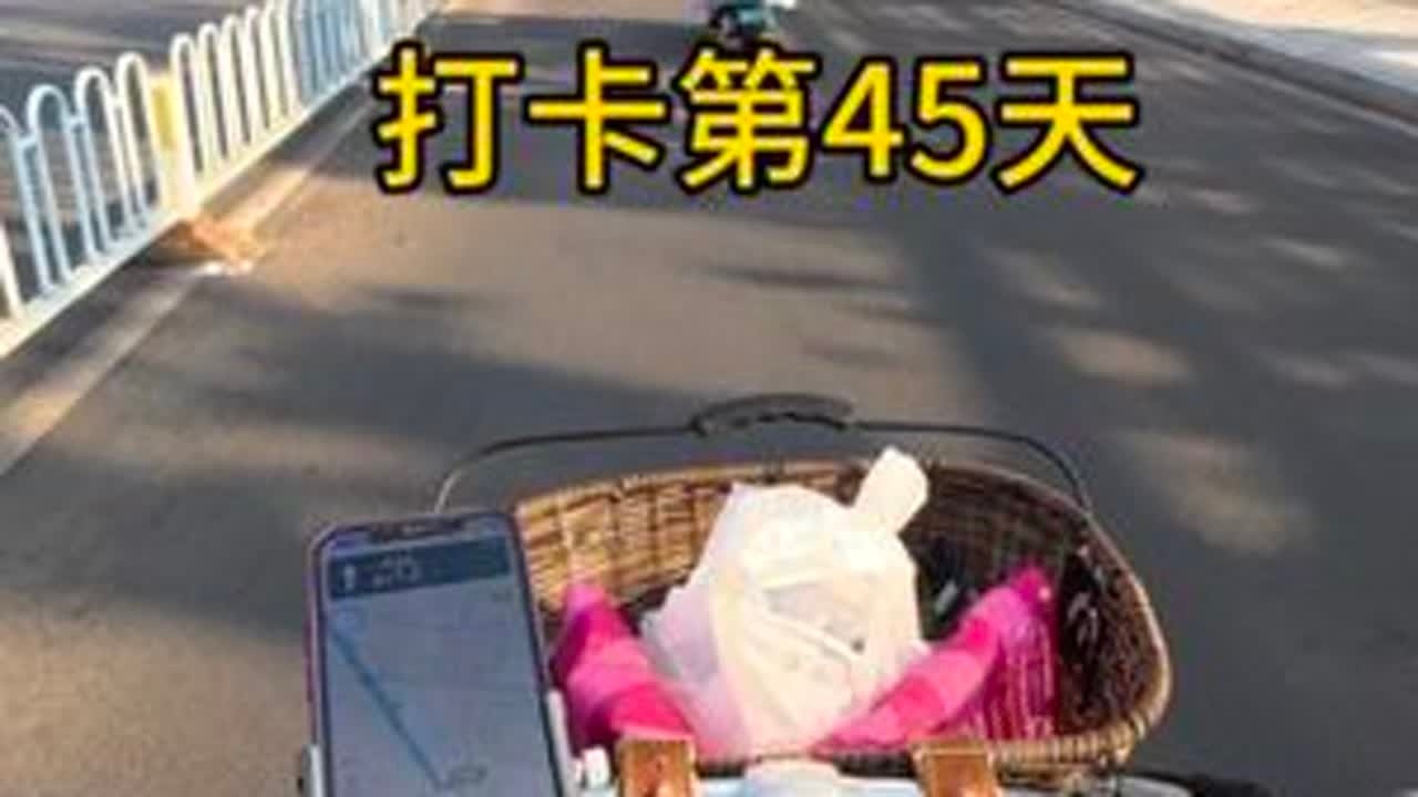 天气好，我也好。 #vlog十亿流量扶持计划 #骑行vlog #骑自行车送外卖
