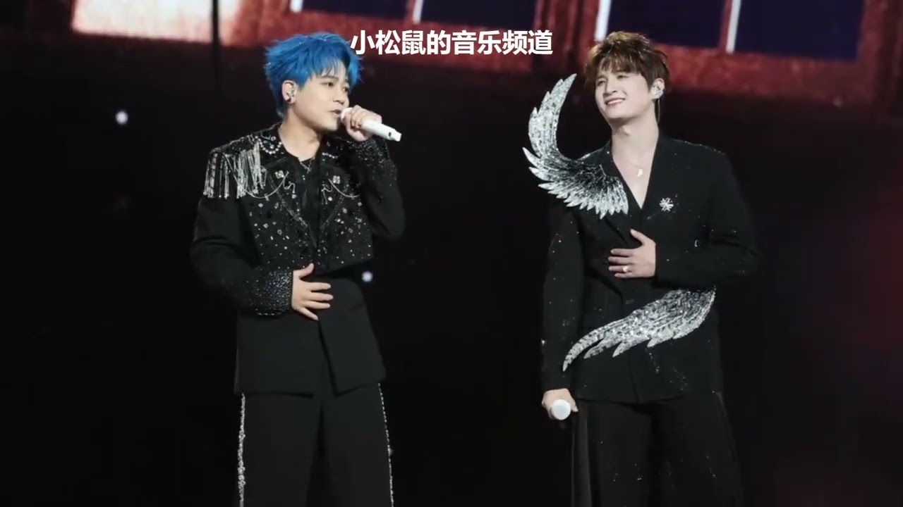 【醒远】《少年》再就业男团演唱会版