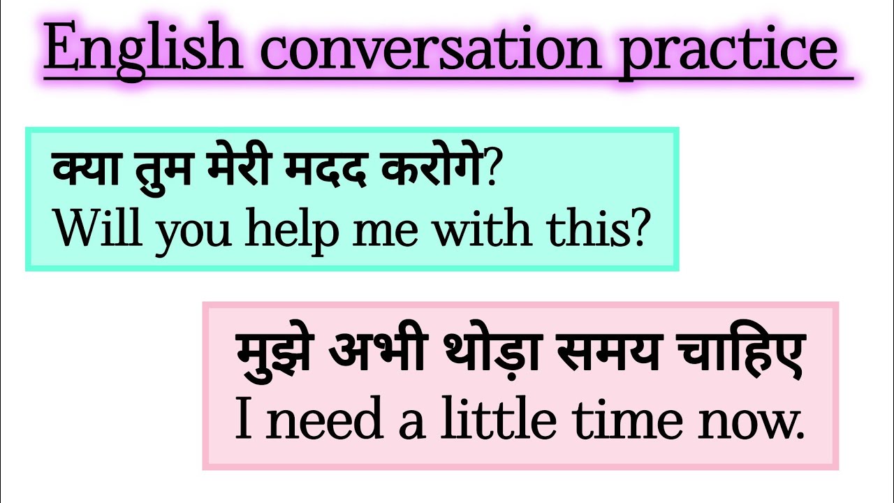 👉 English conversation practice | english speaking practice | daily use english sentences | #english